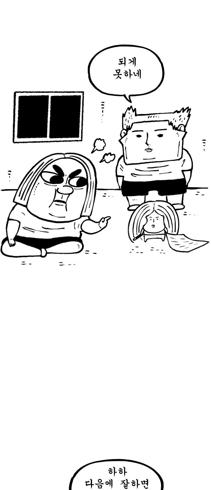 4 페이지