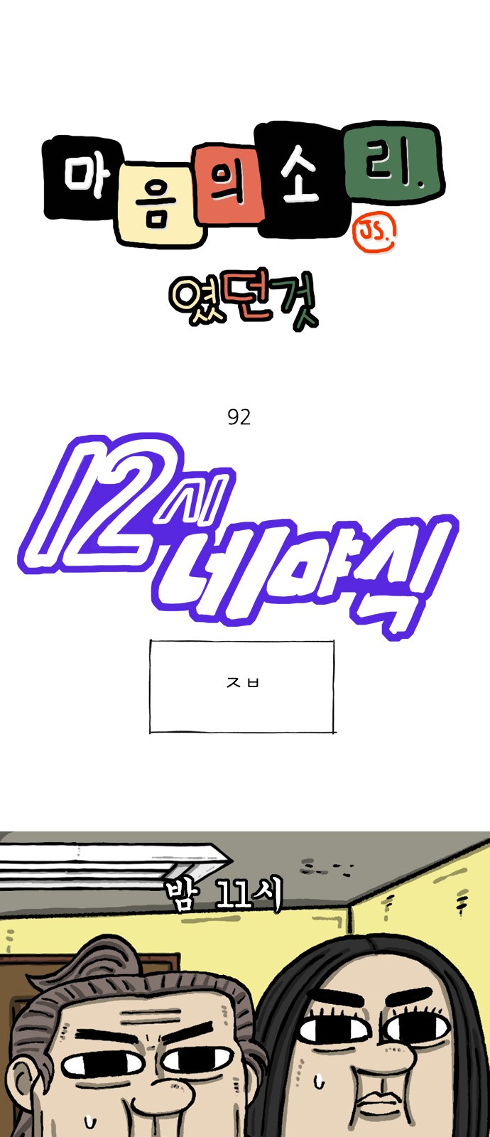 1 페이지