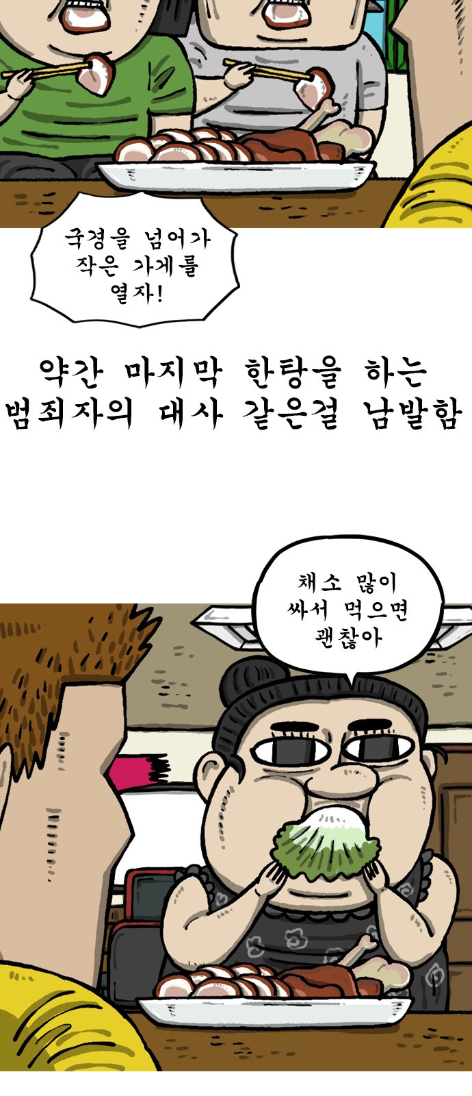 6 페이지