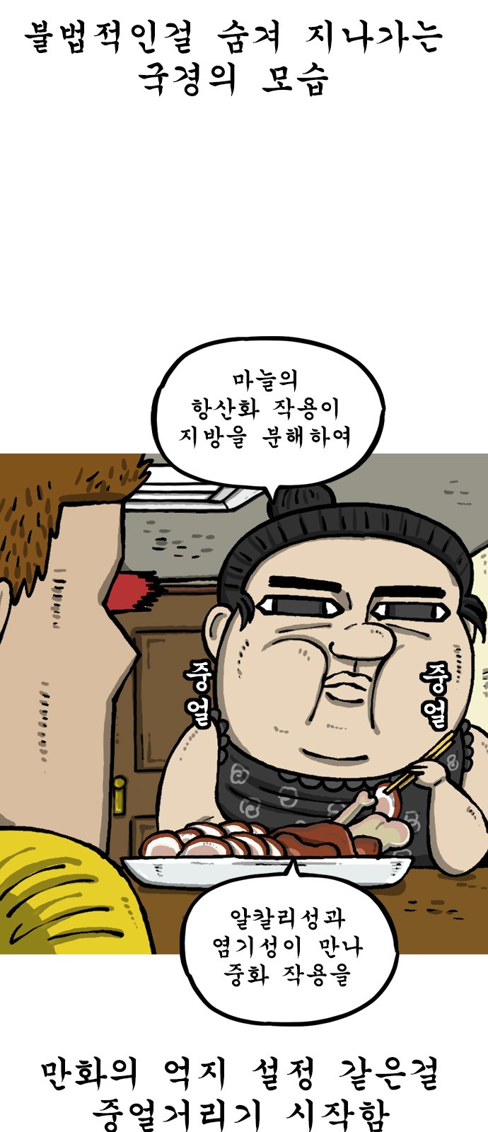 7 페이지