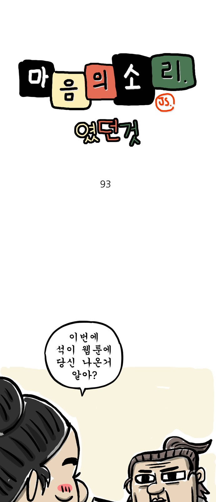 1 페이지