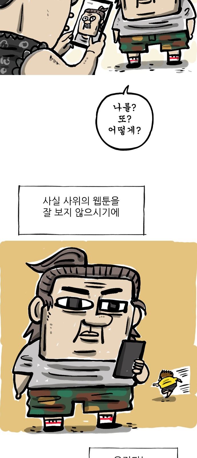 2 페이지