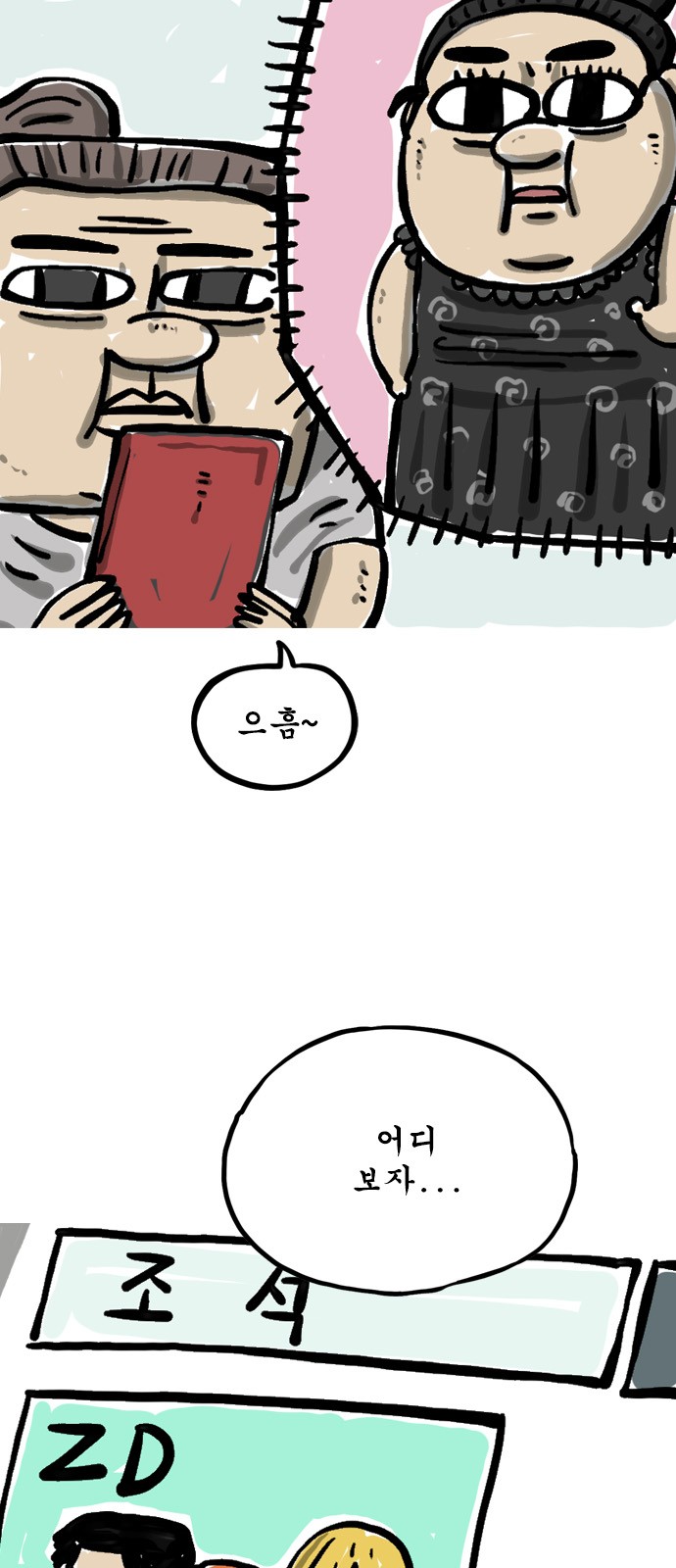 5 페이지