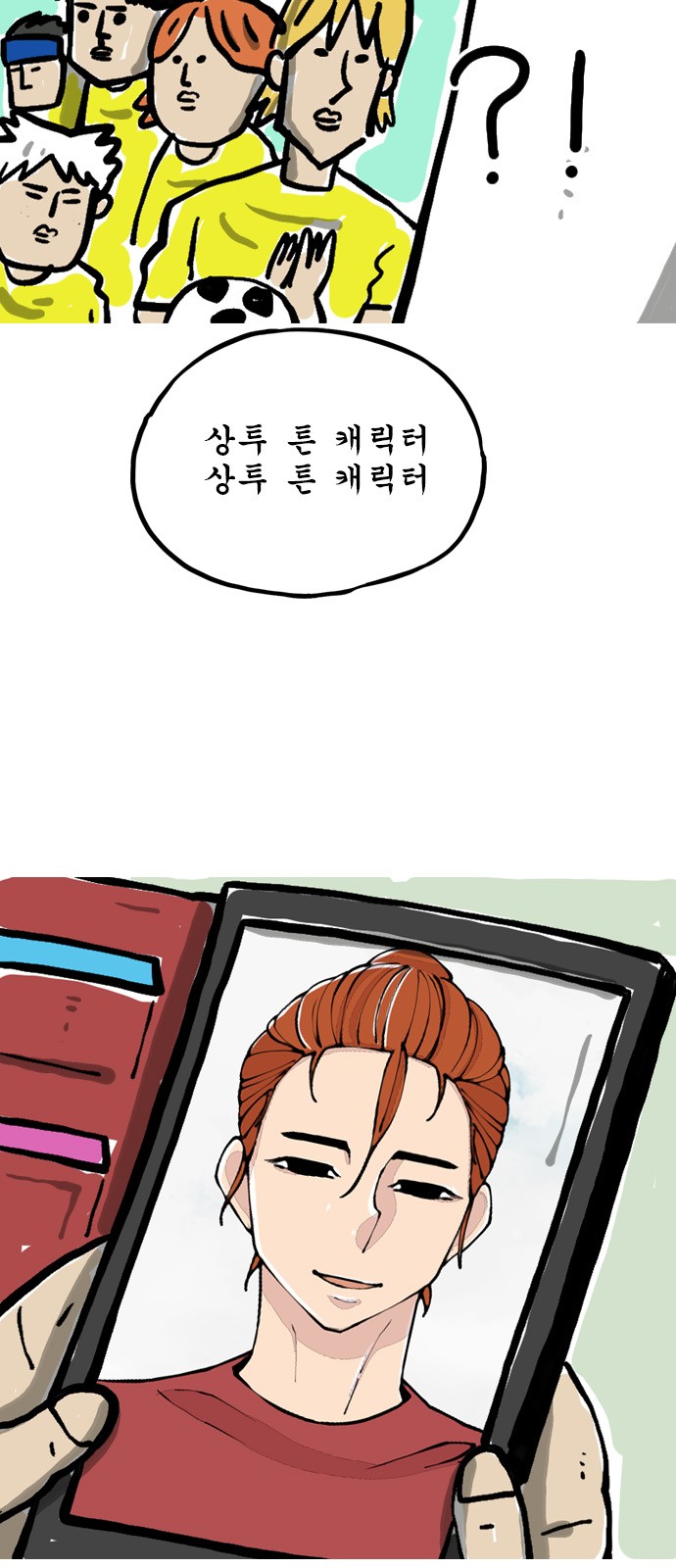 6 페이지