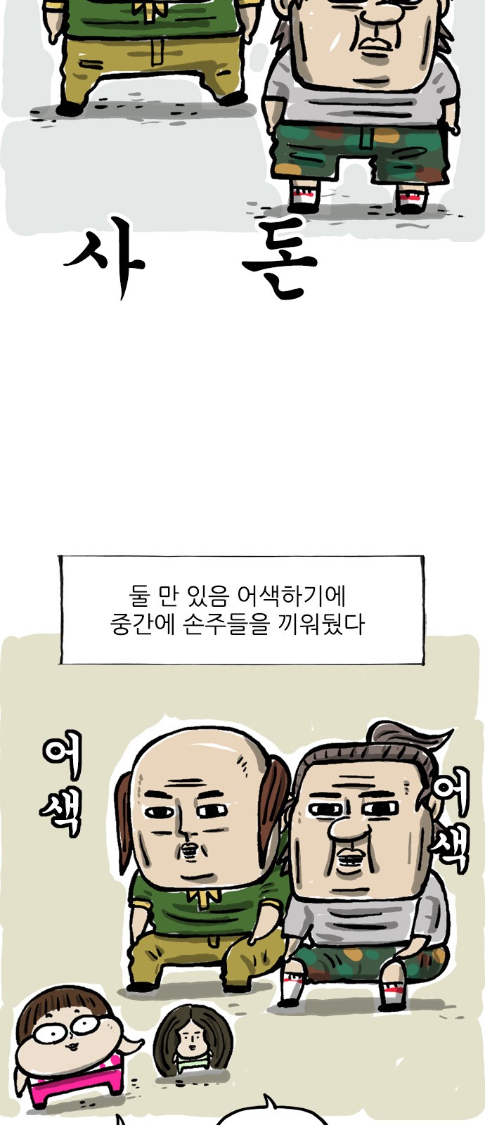 6 페이지