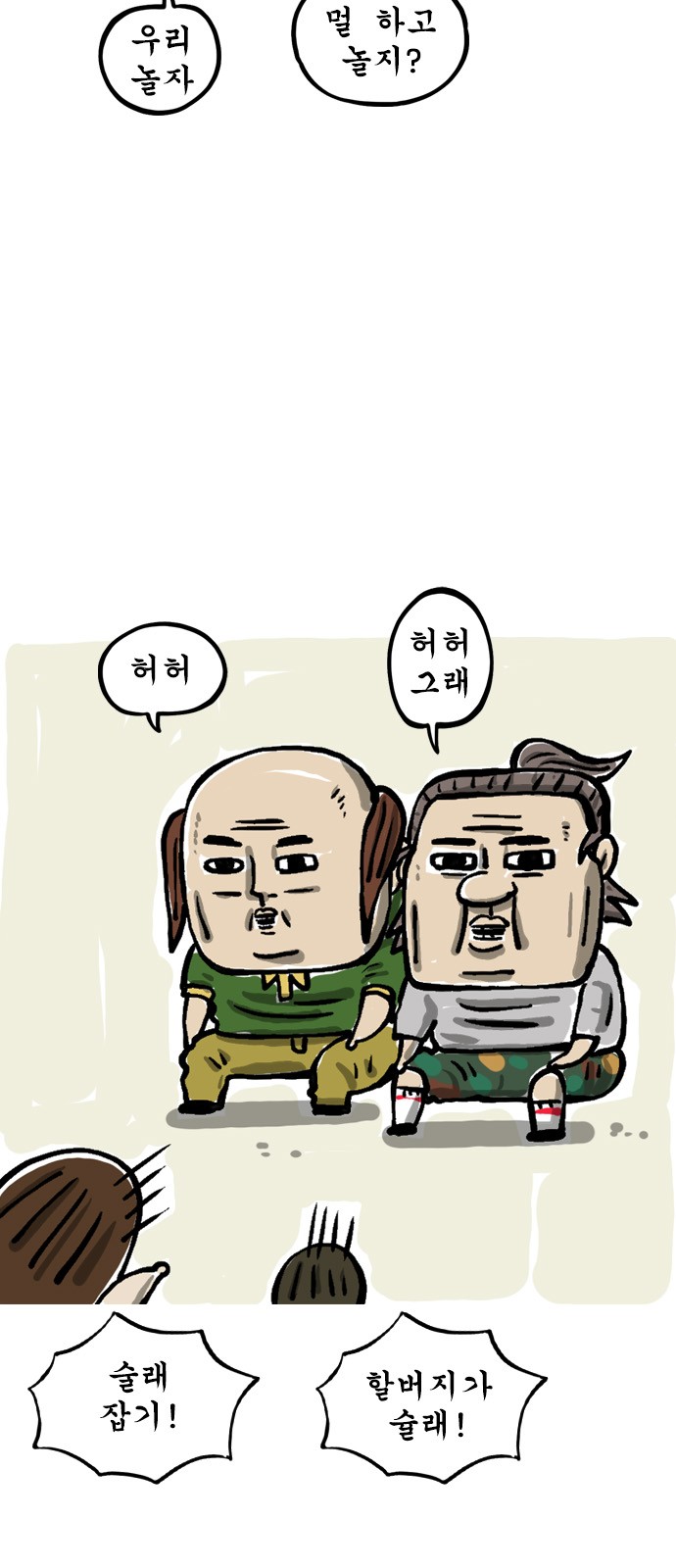 7 페이지