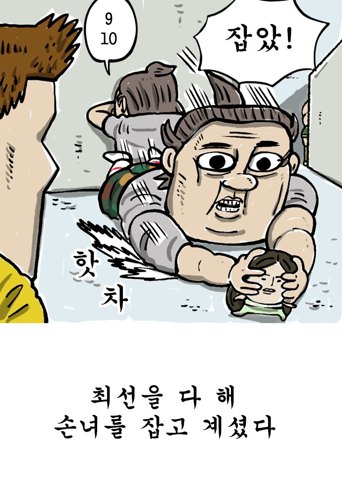 9 페이지