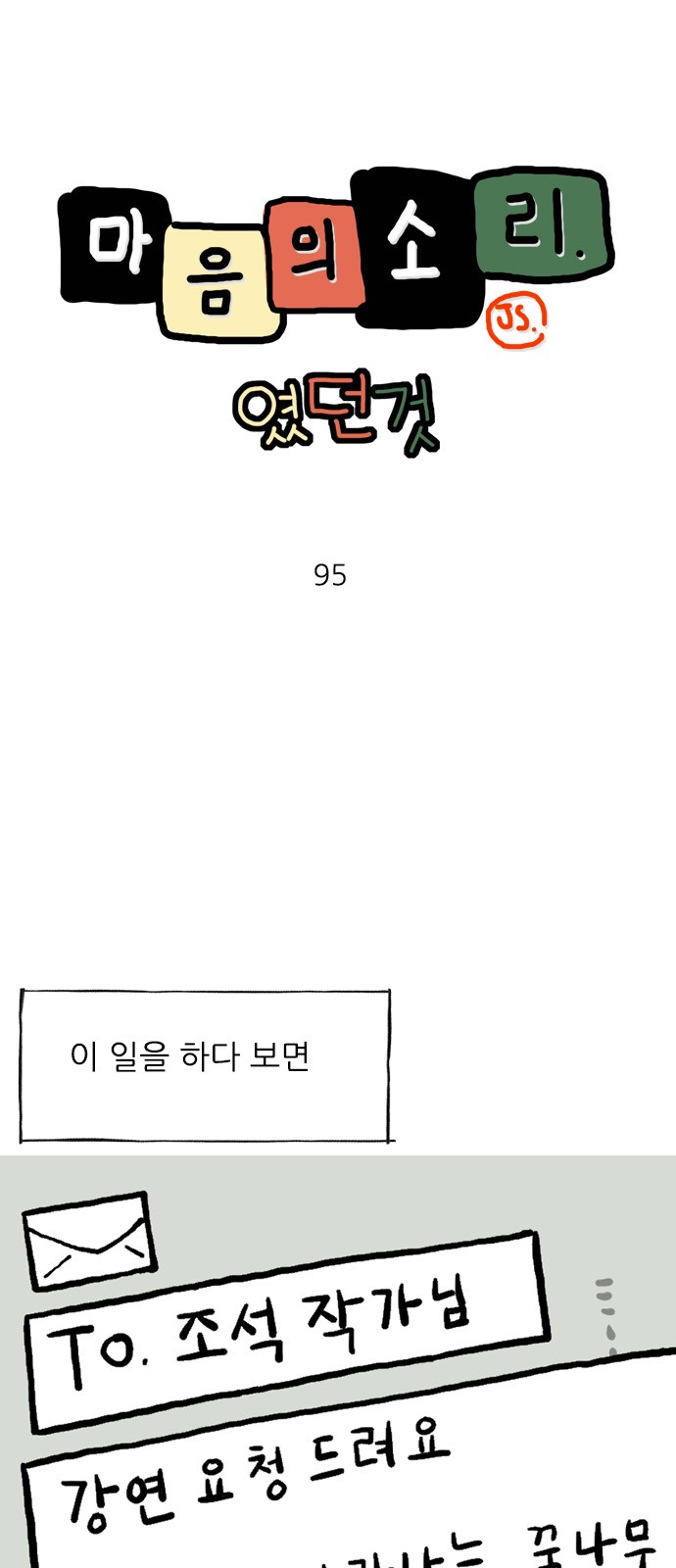 1 페이지