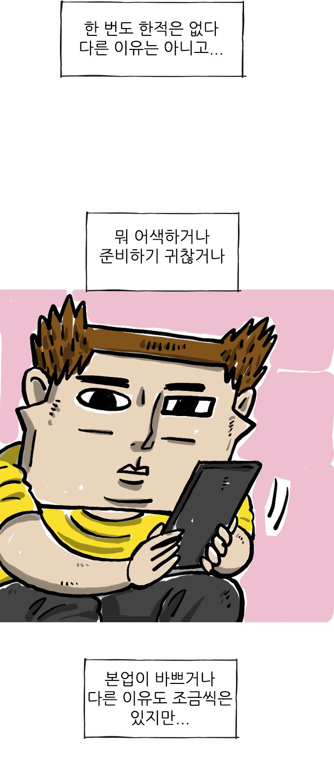 3 페이지