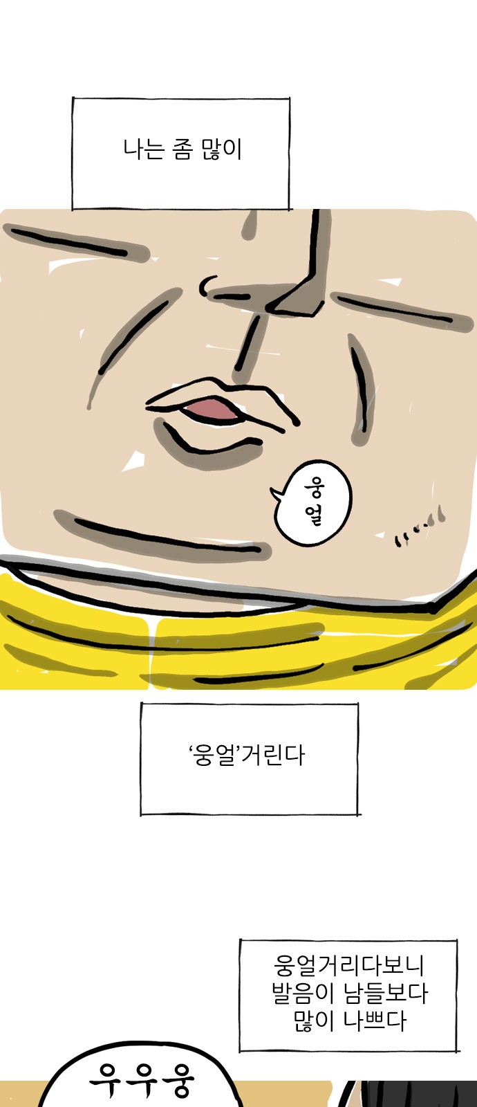 4 페이지