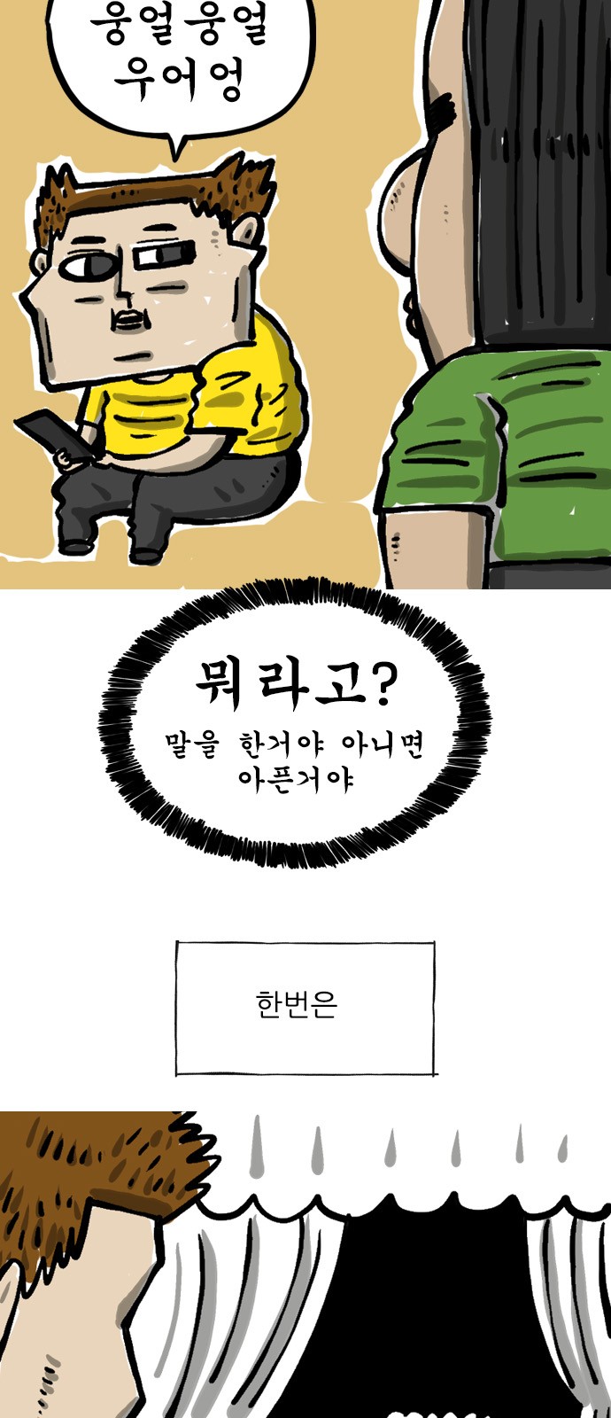 5 페이지