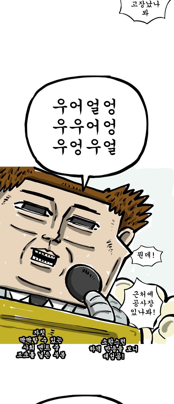 7 페이지