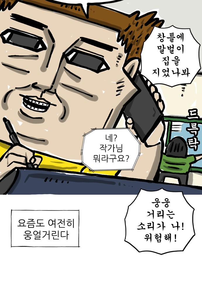 9 페이지