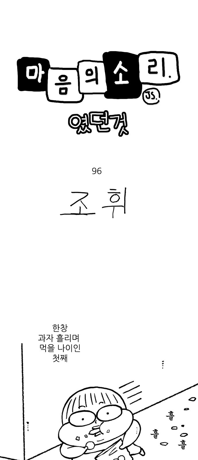 1 페이지