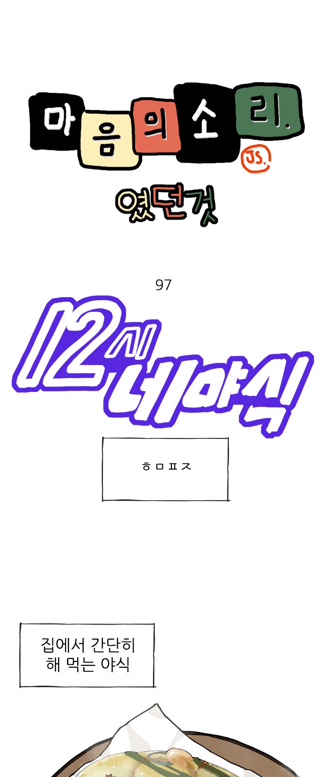 1 페이지