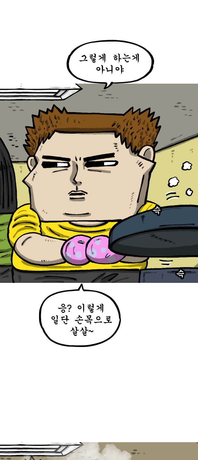 4 페이지