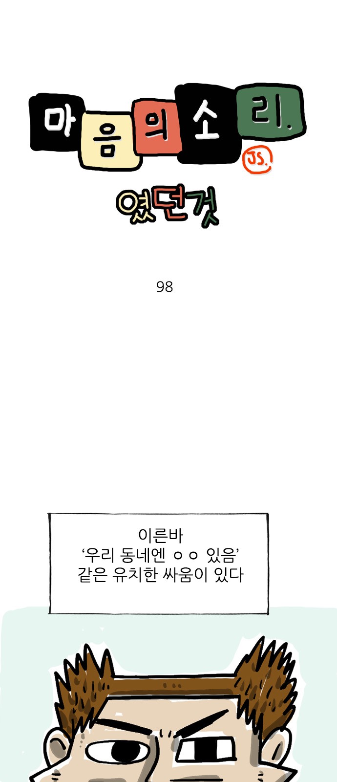 1 페이지