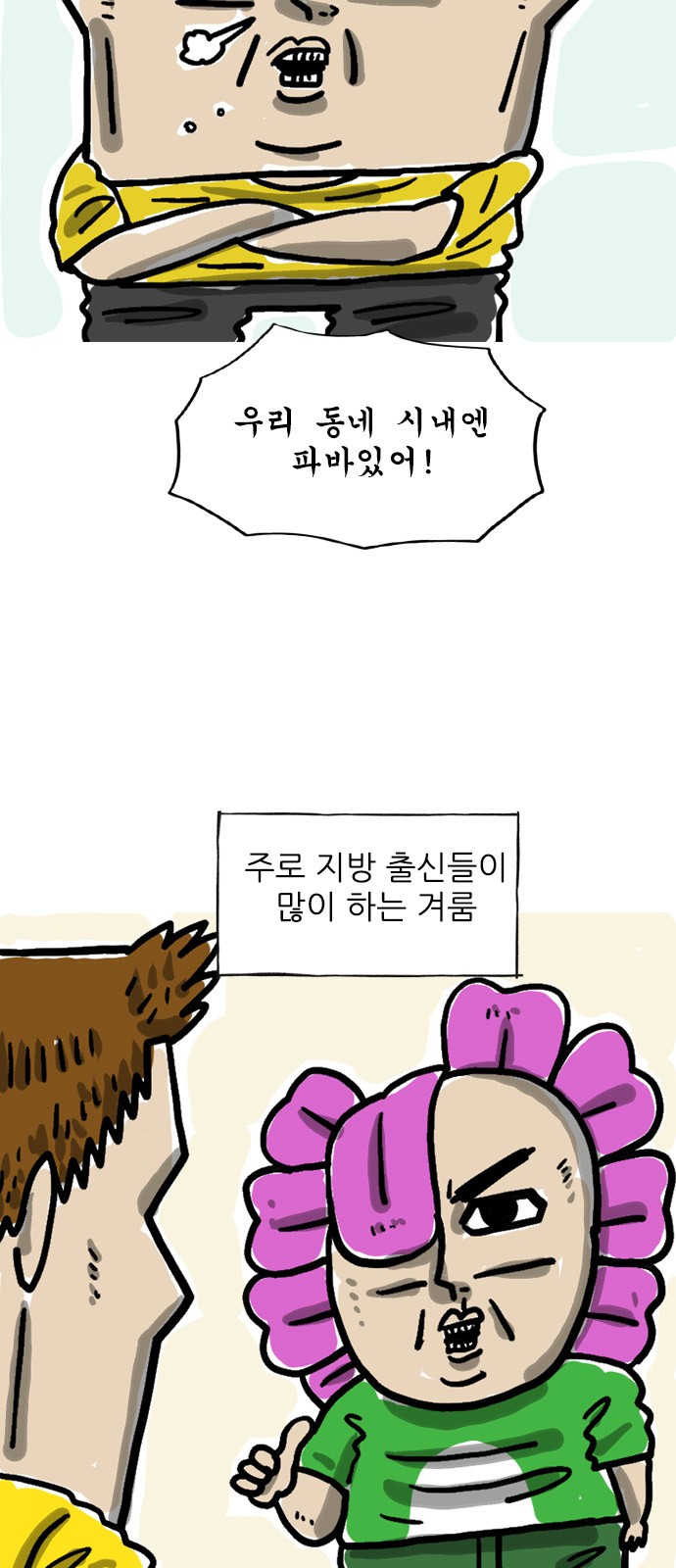 2 페이지