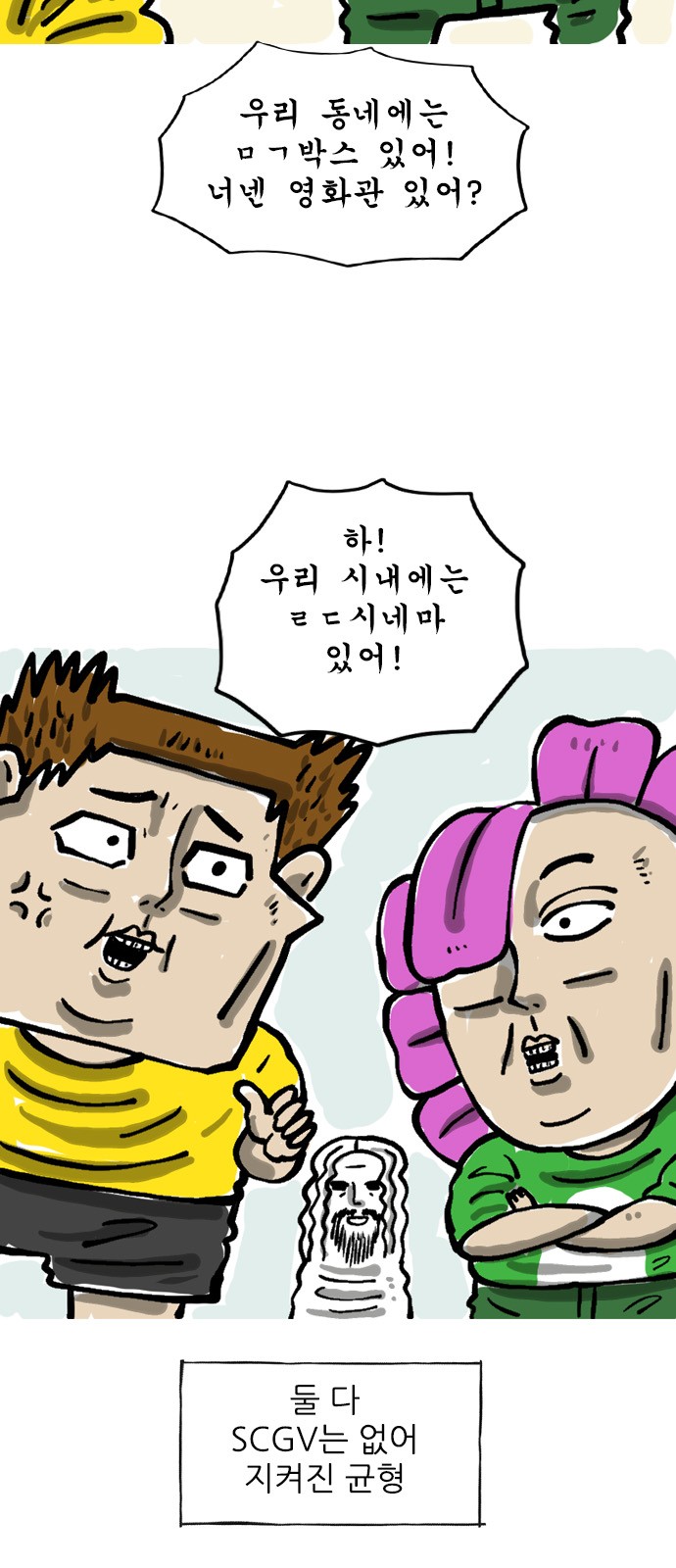 3 페이지