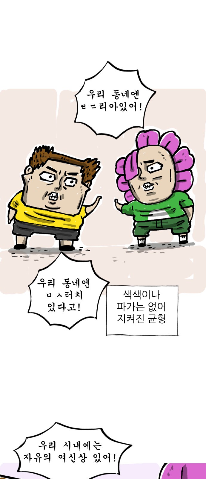4 페이지