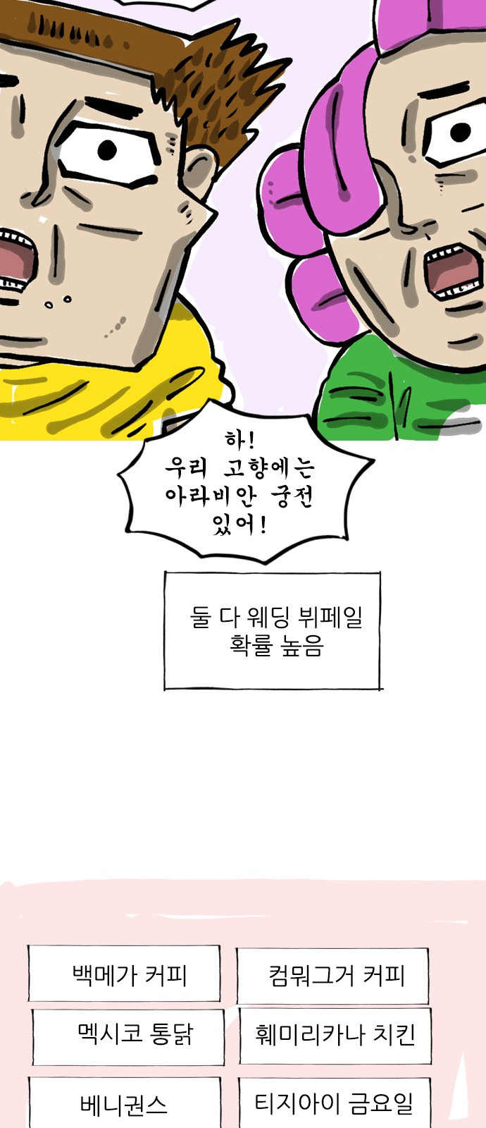 5 페이지