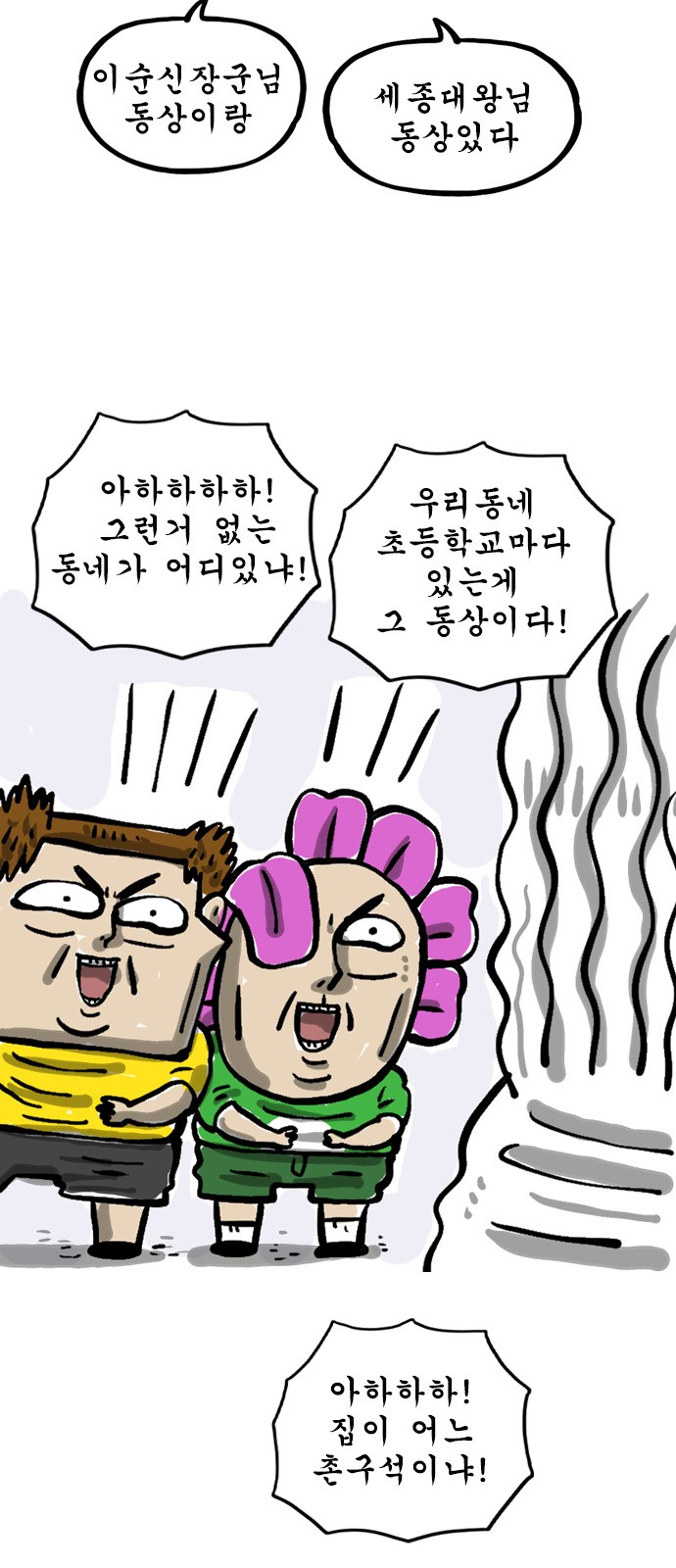7 페이지
