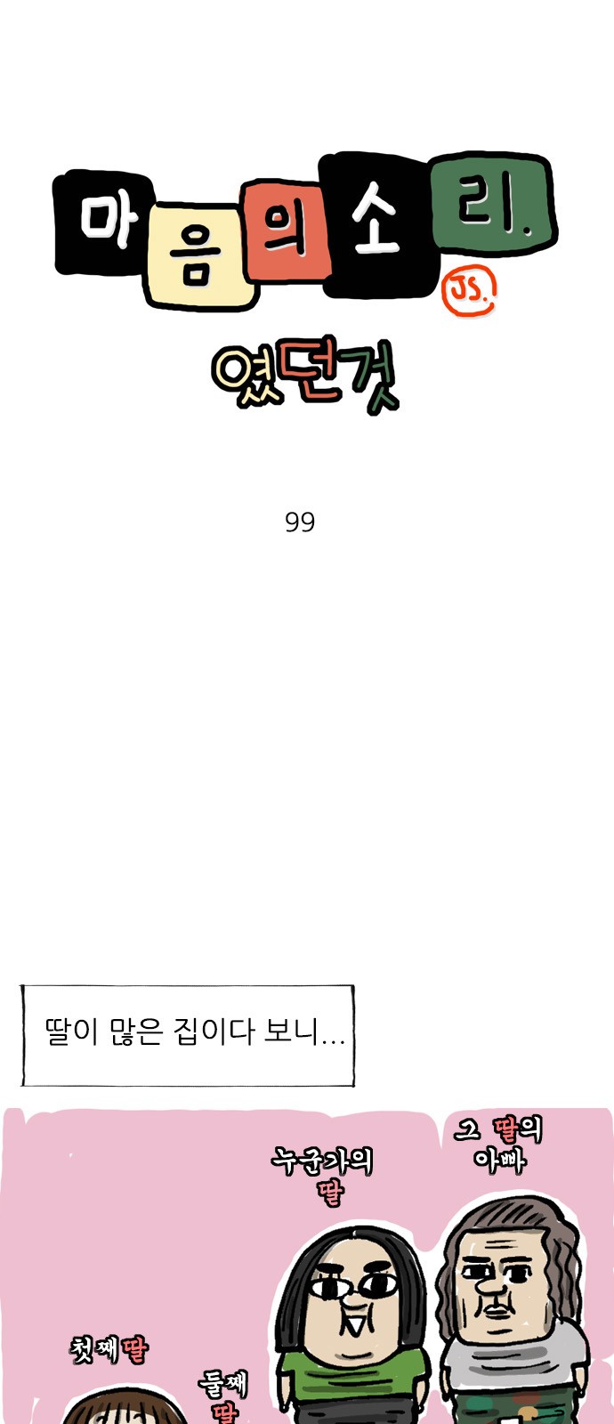 1 페이지