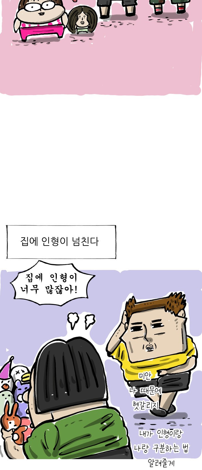 2 페이지