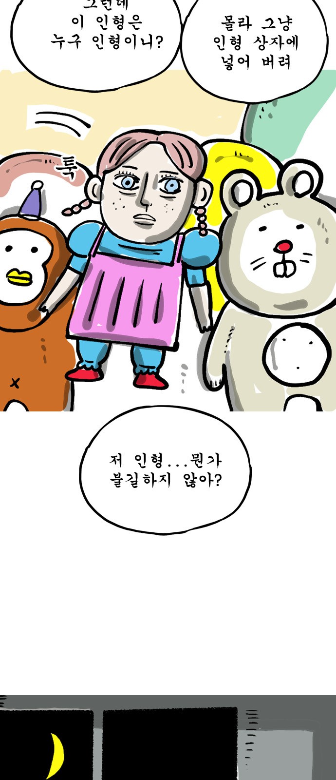 4 페이지