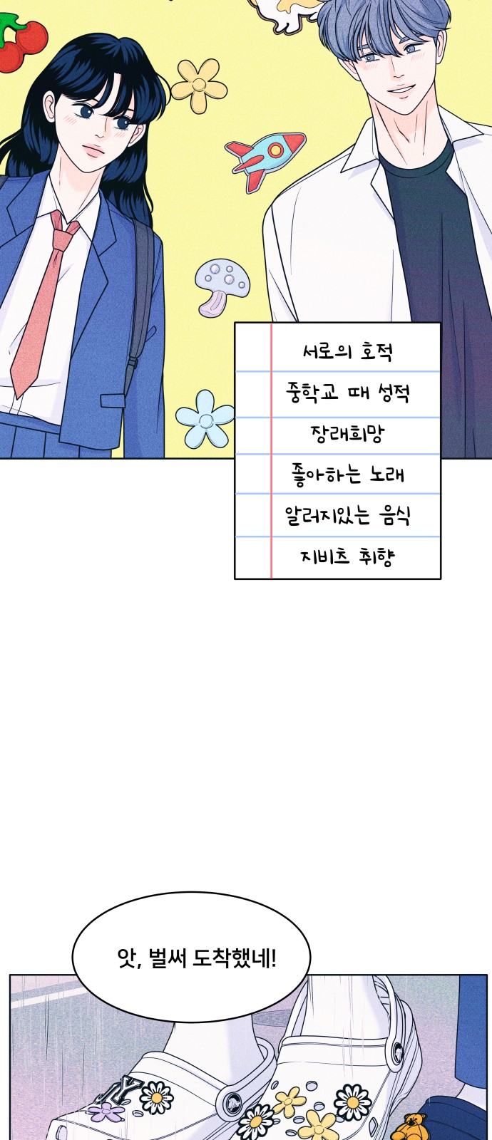 14 페이지