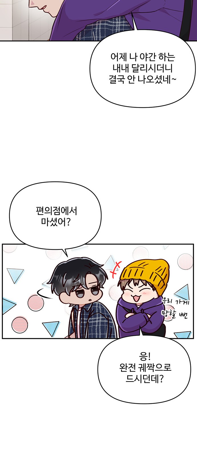 12 페이지