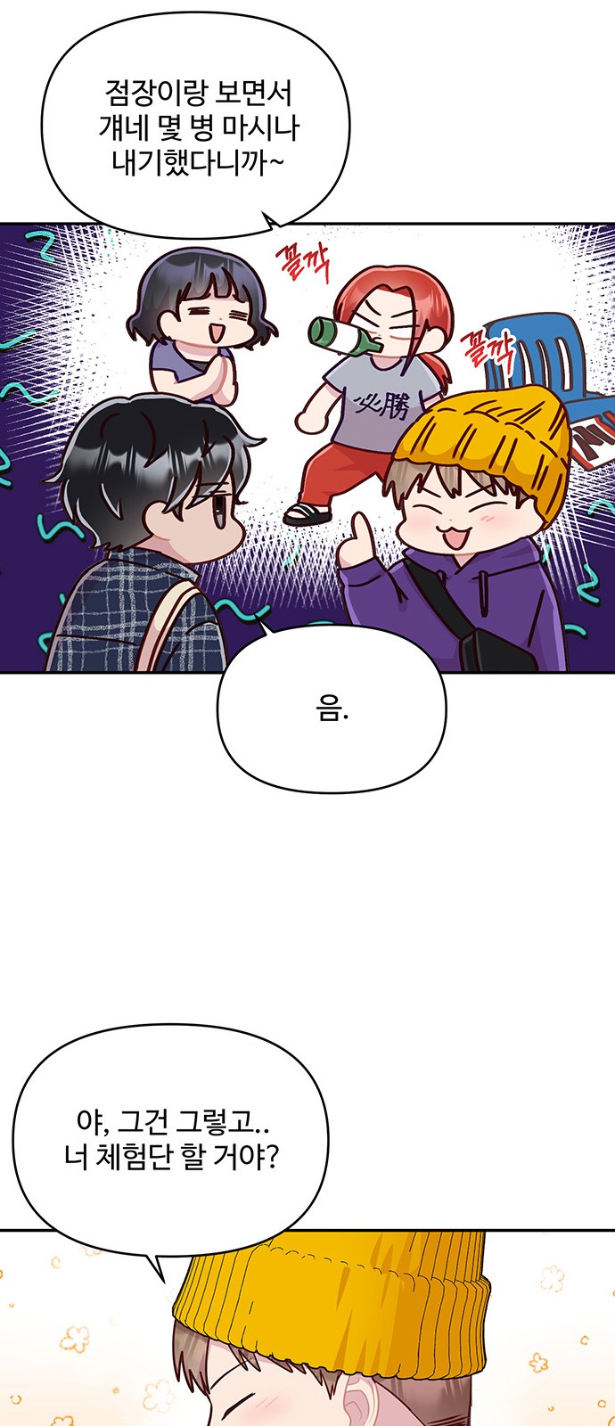13 페이지
