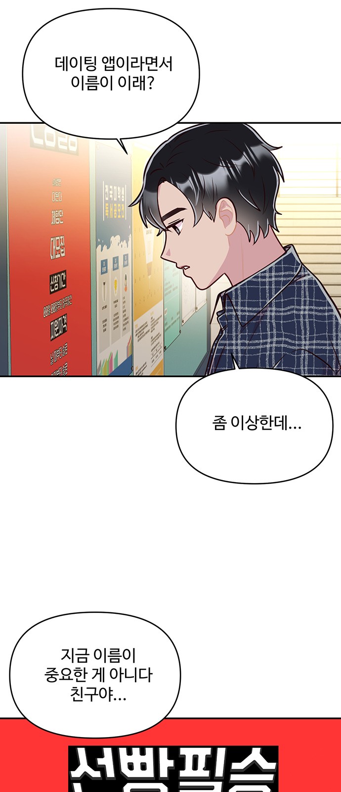 16 페이지