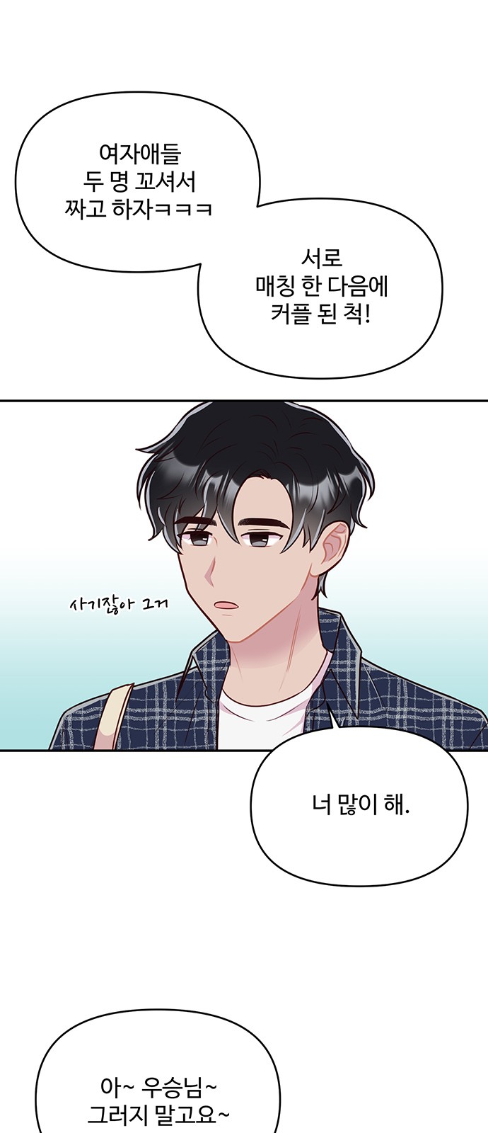 19 페이지