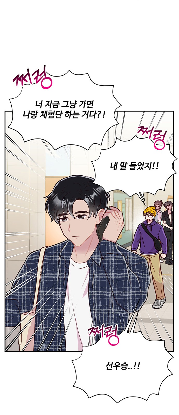 25 페이지