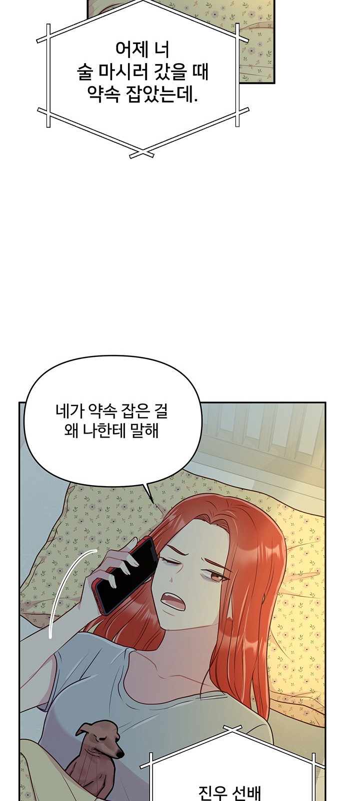 28 페이지