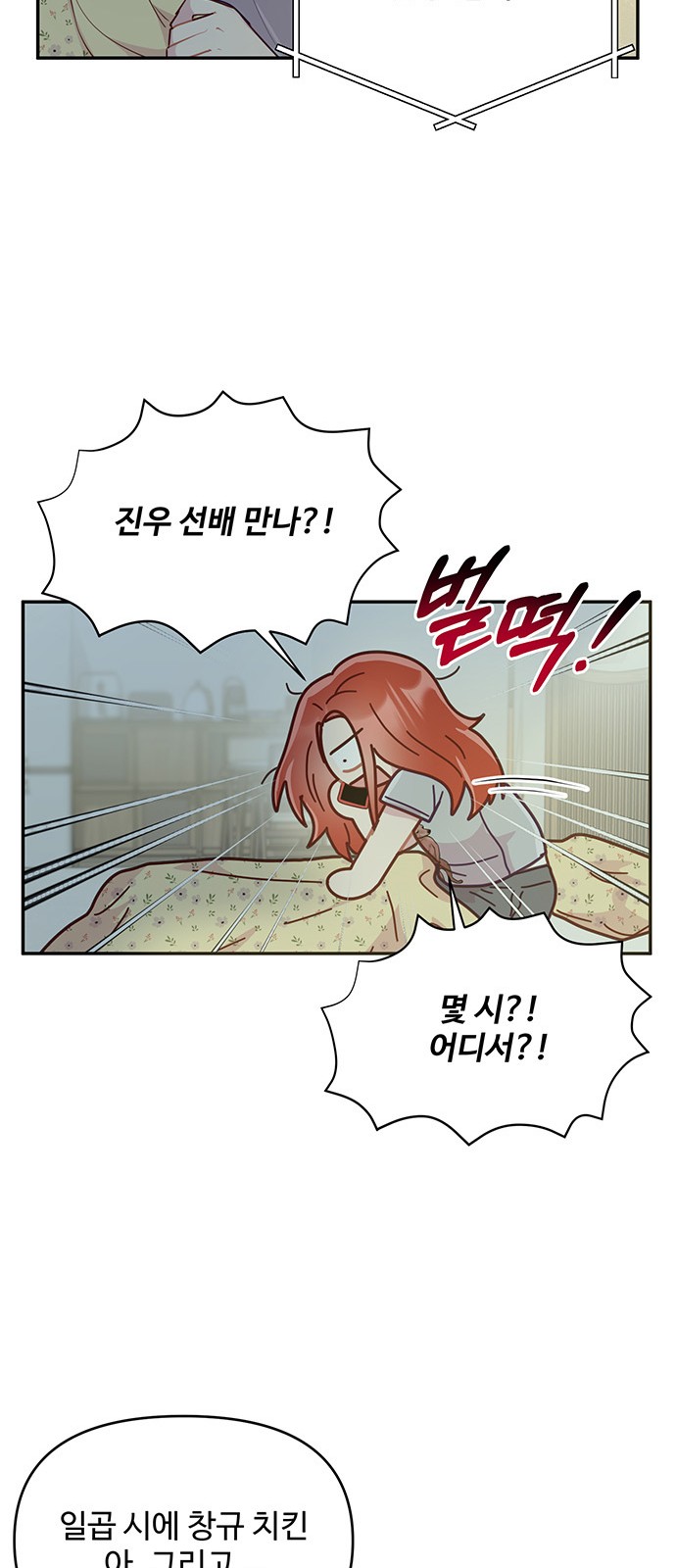 29 페이지