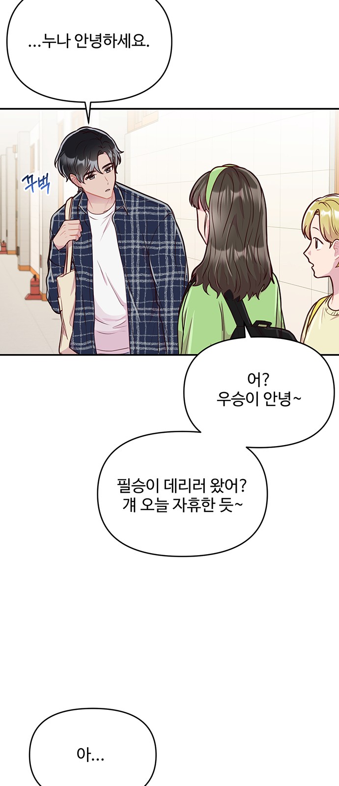 4 페이지