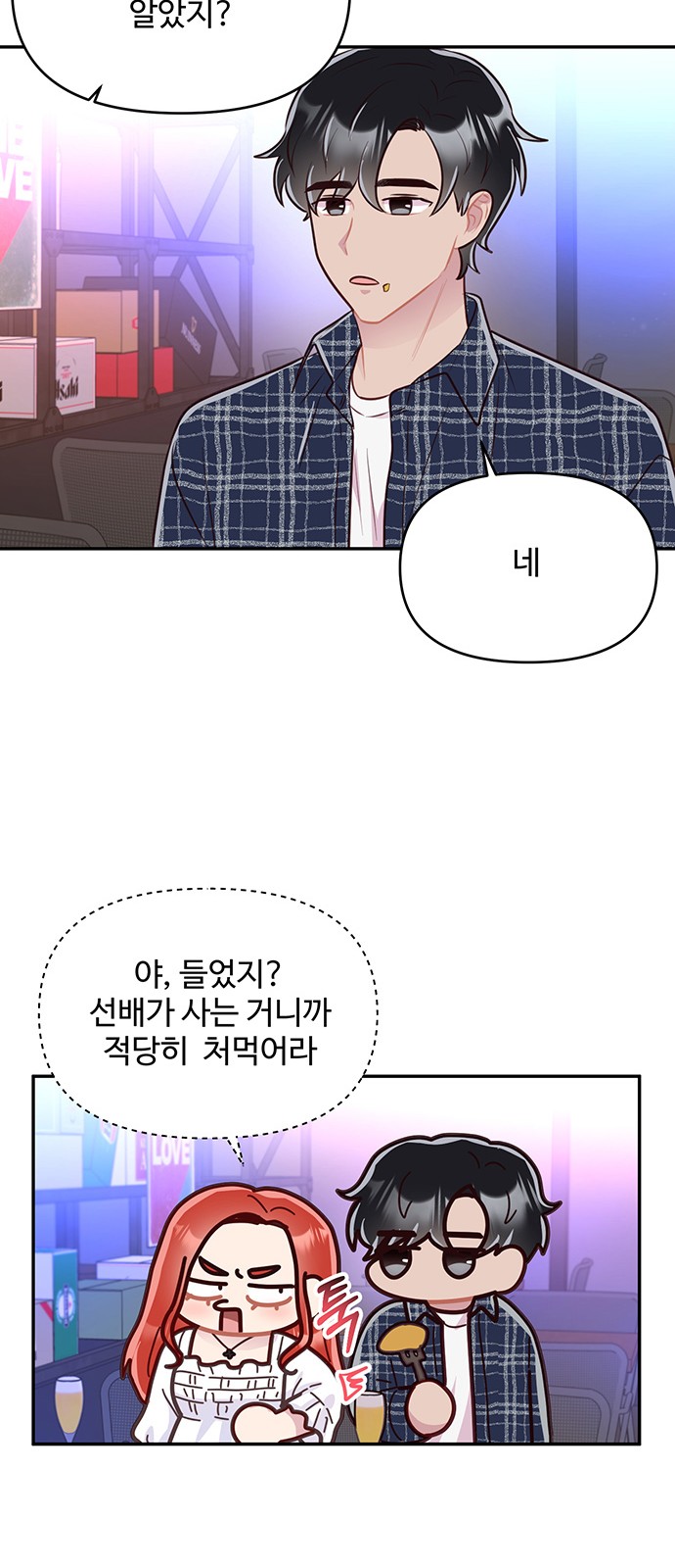 41 페이지
