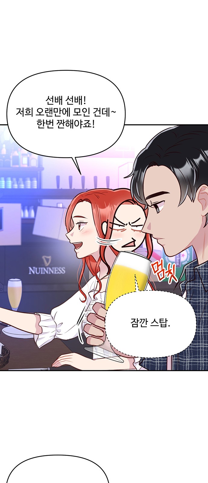 42 페이지