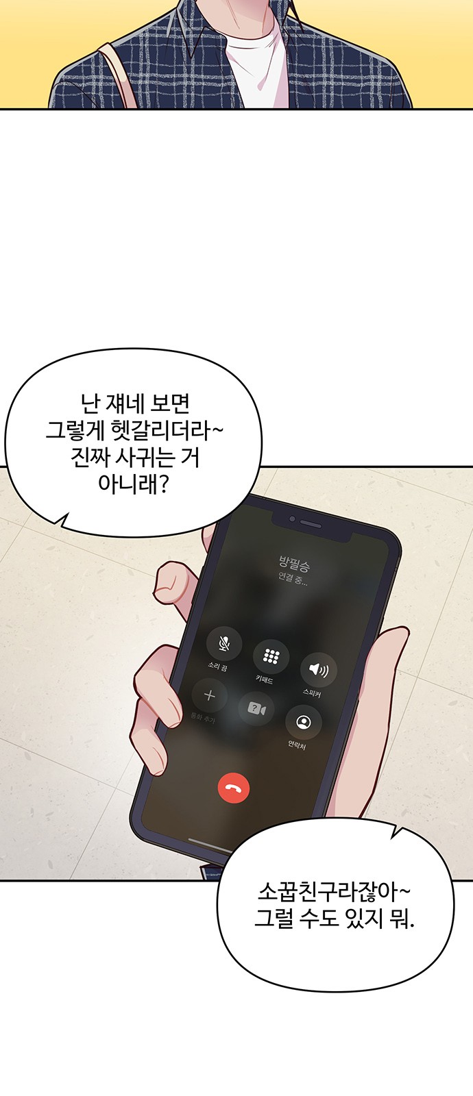 6 페이지
