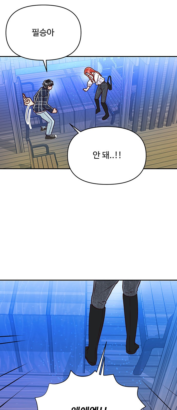 54 페이지