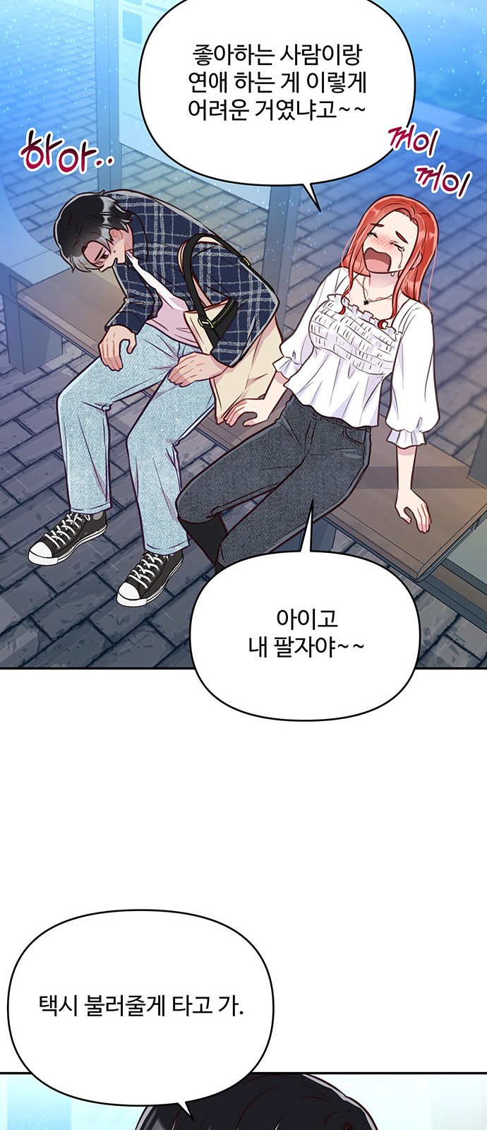 59 페이지