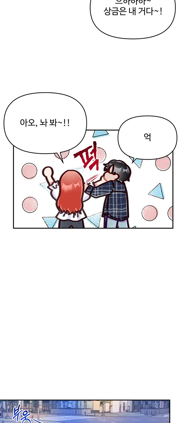 66 페이지