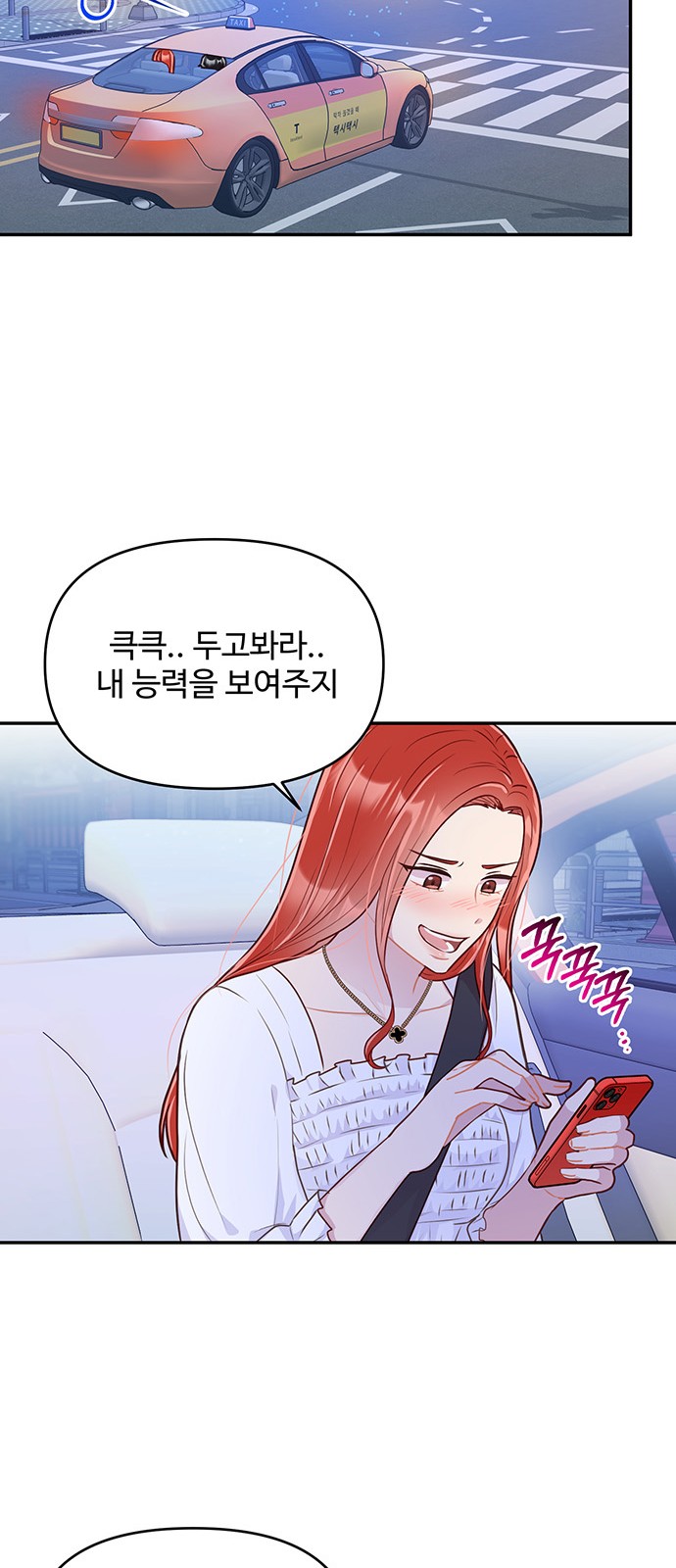 67 페이지