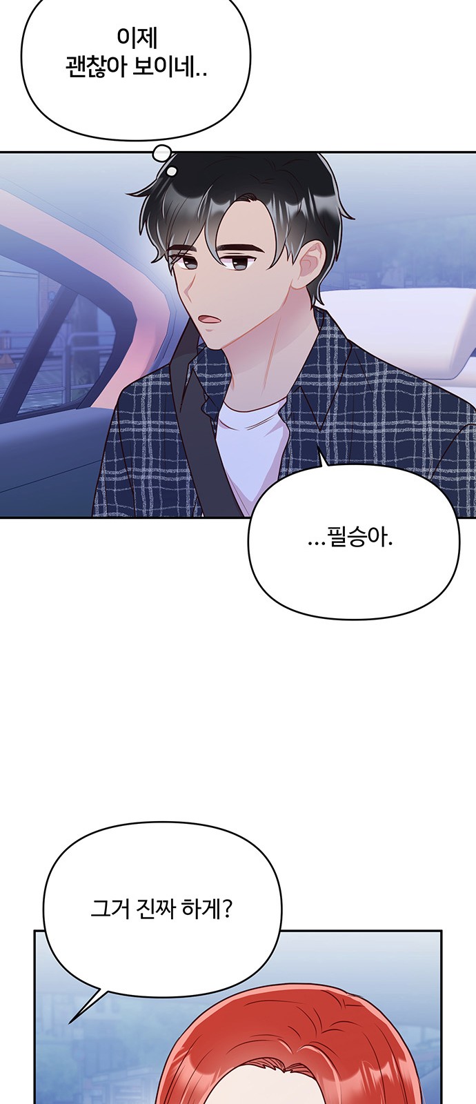 68 페이지