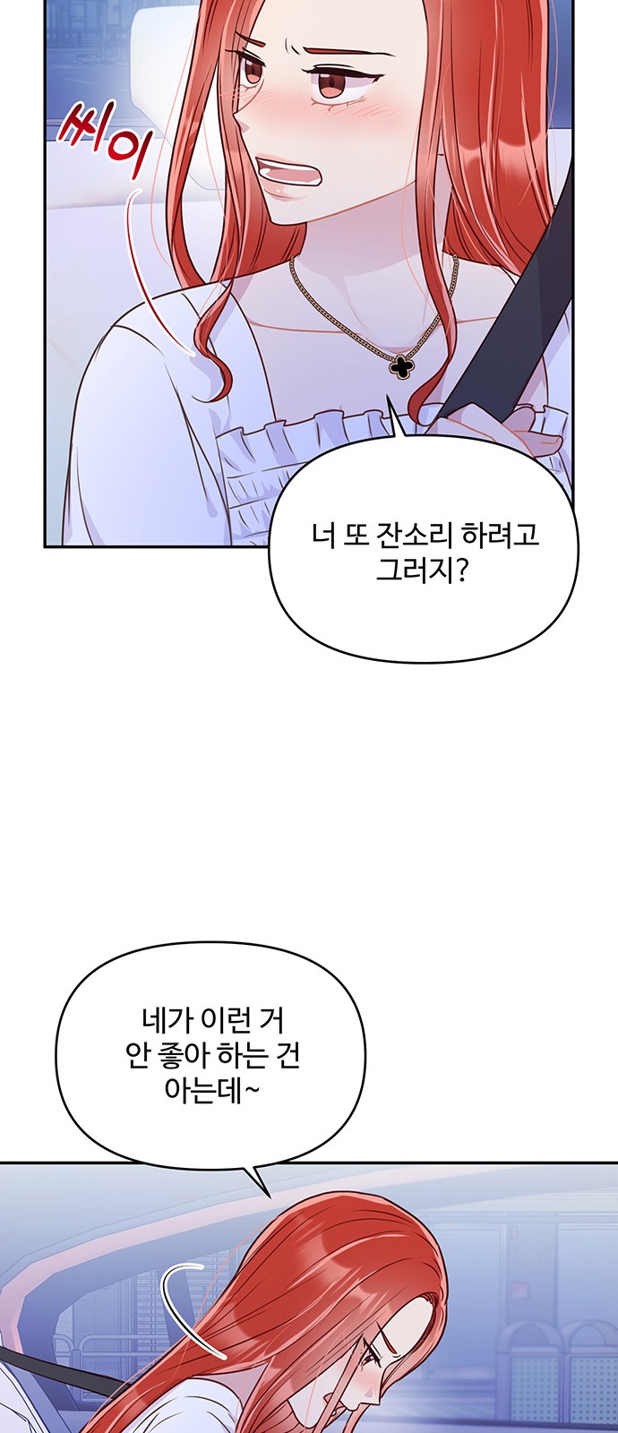 69 페이지