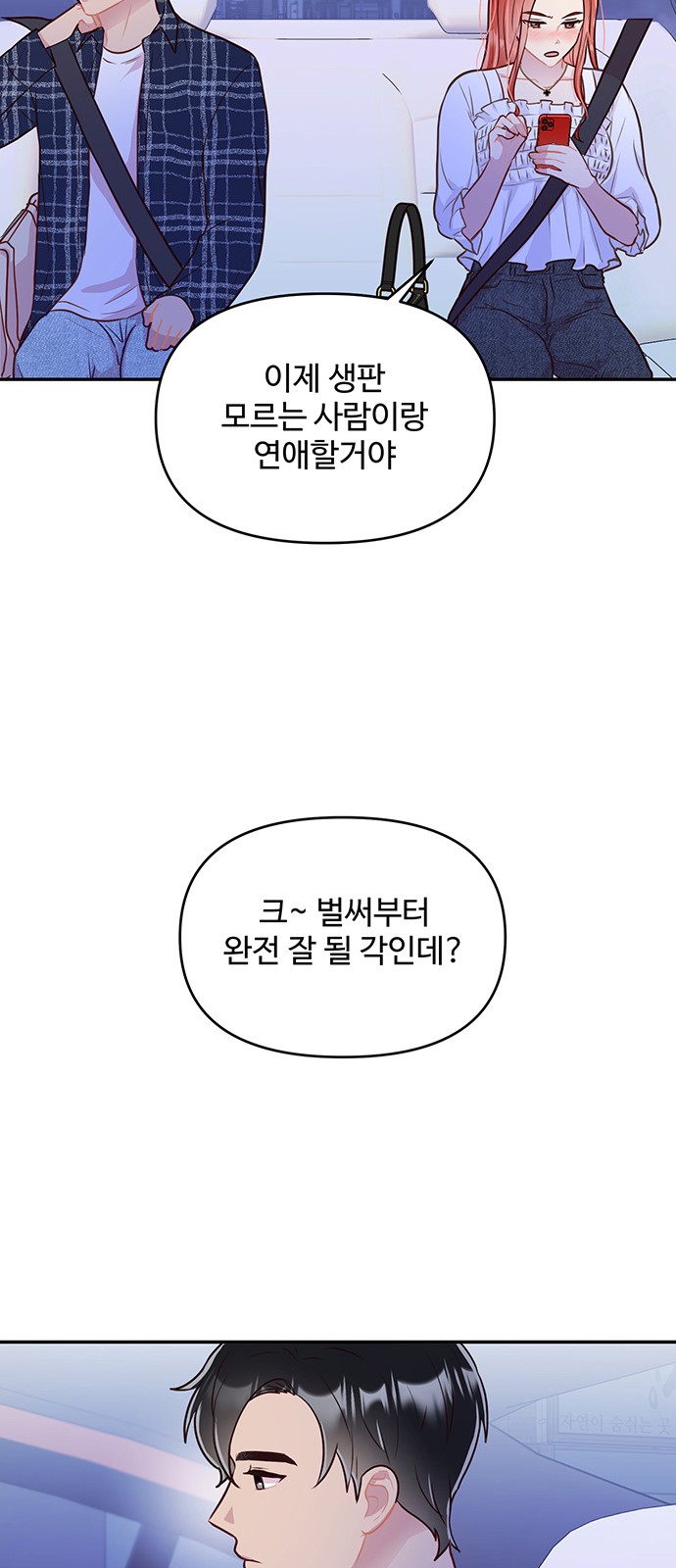 72 페이지