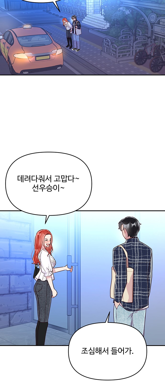 74 페이지