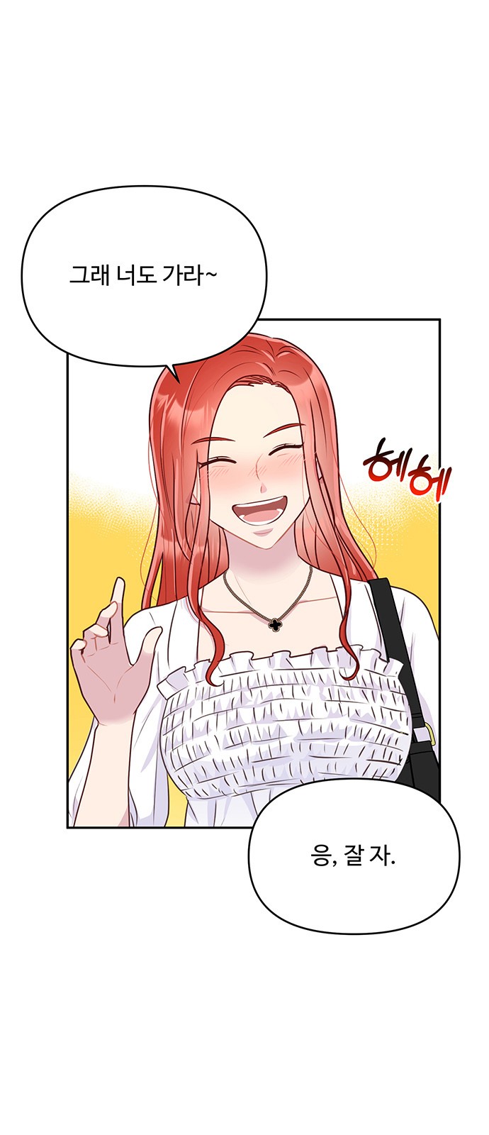 75 페이지
